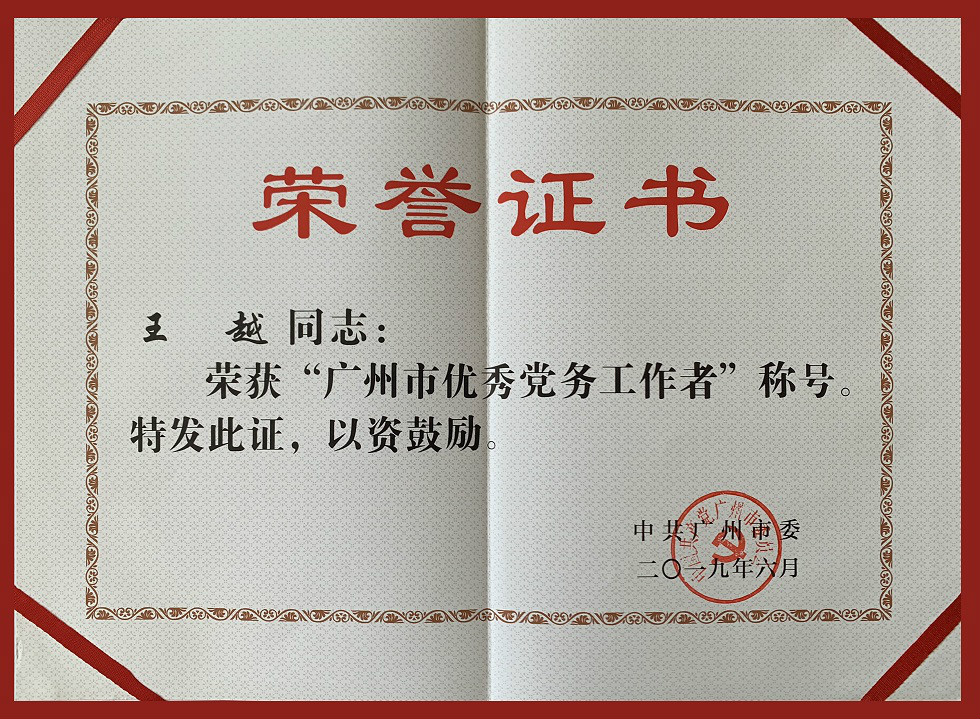 微信圖片_20190705142730.jpg