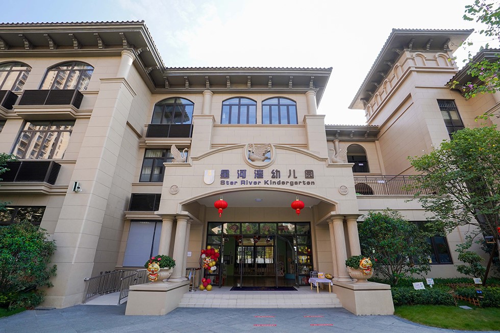 星河灣幼兒園1-1.jpg